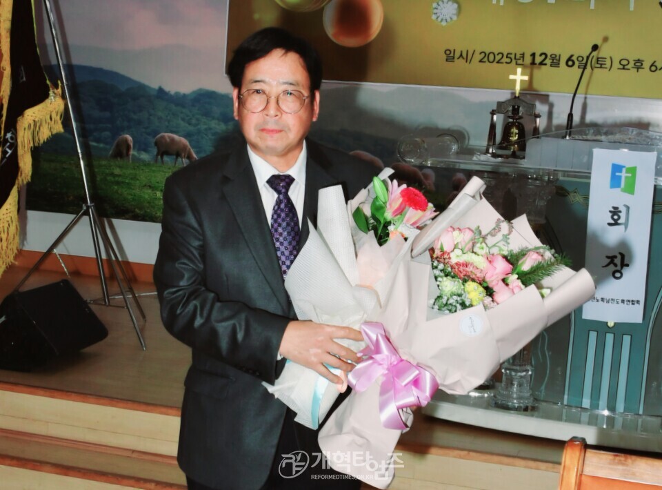 인천노회남전도회 정기총회 모습