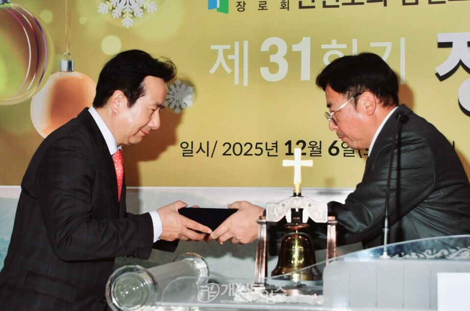 인천노회남전도회 정기총회 모습