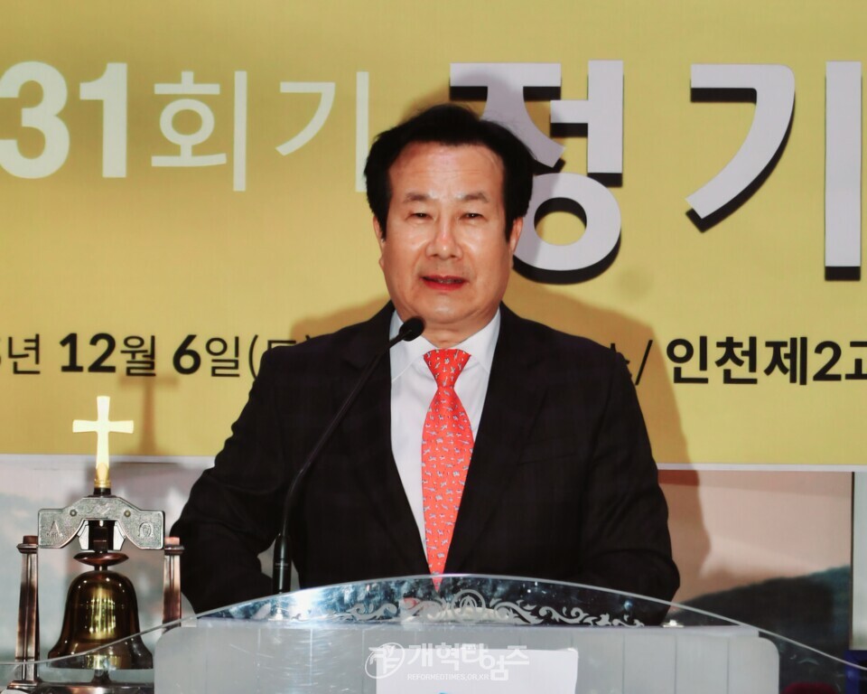 인천노회남전도회 정기총회 모습