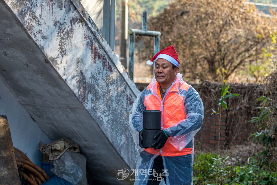 선한장로회, 이웃사랑 연탄 배달 나눔 행사 모습