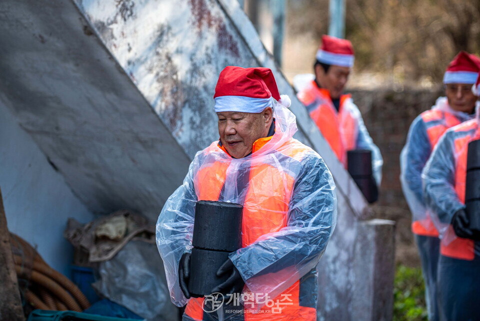 선한장로회, 이웃사랑 연탄 배달 나눔 행사 모습