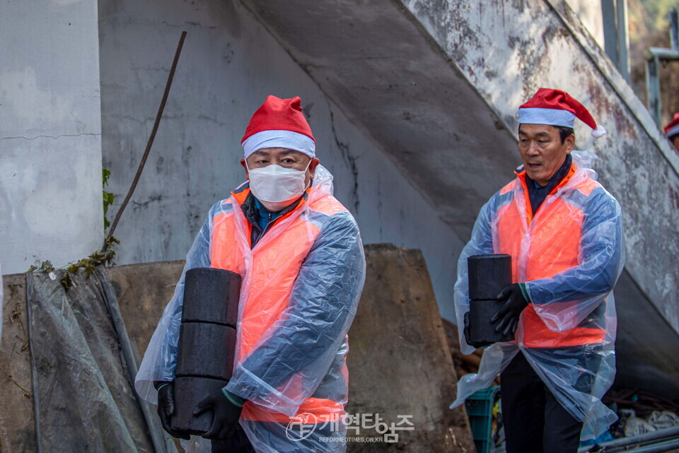 선한장로회, 이웃사랑 연탄 배달 나눔 행사 모습