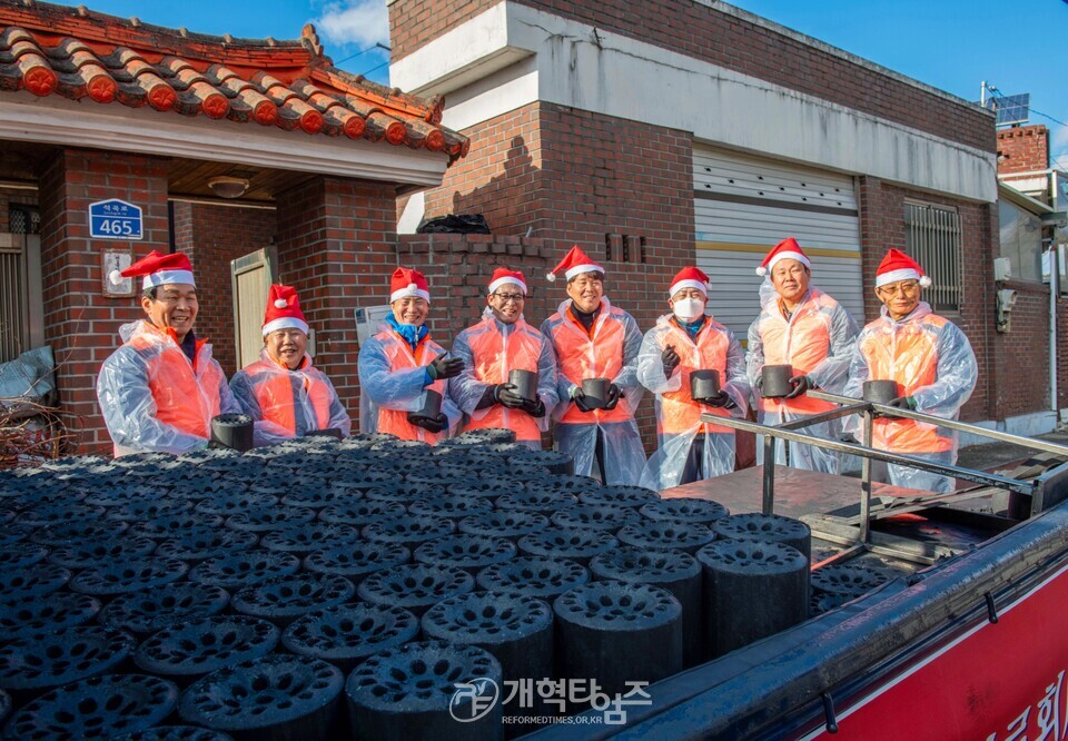 선한장로회, 이웃사랑 연탄 배달 나눔 행사 모습
