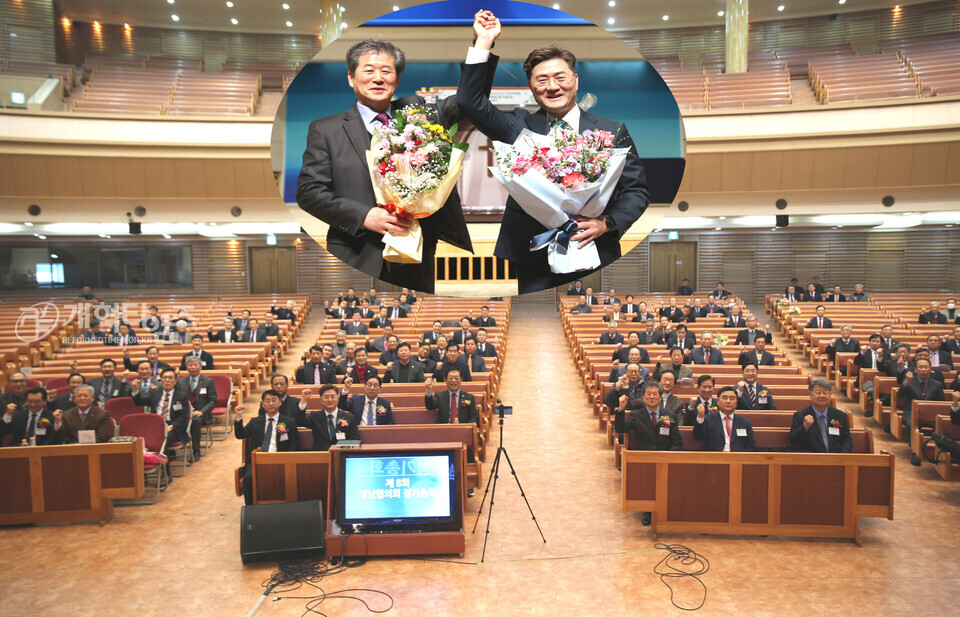 영남협의회 제 8회 정기총회 및 제110회 총회 당선인 축하 모습