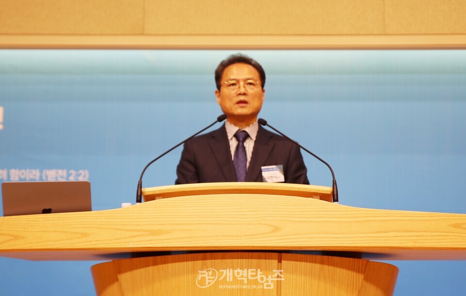 총회교육개발원, 「하나바이블 6과정 1학기 세계관 교육 컨퍼런스」모습