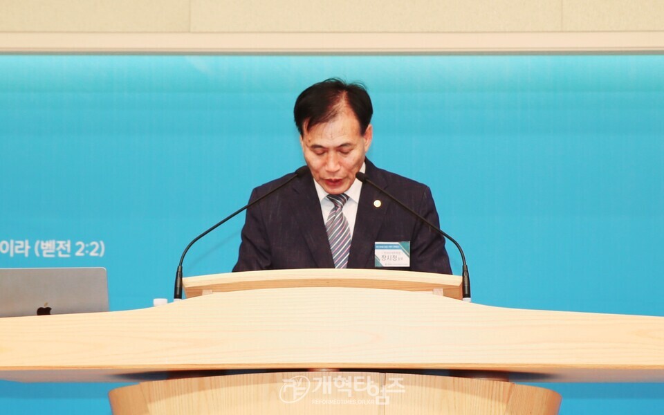 총회교육개발원, 「하나바이블 6과정 1학기 세계관 교육 컨퍼런스」모습