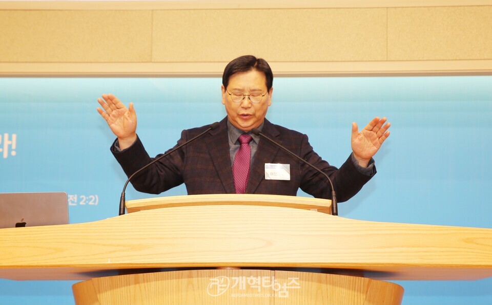 총회교육개발원, 「하나바이블 6과정 1학기 세계관 교육 컨퍼런스」모습