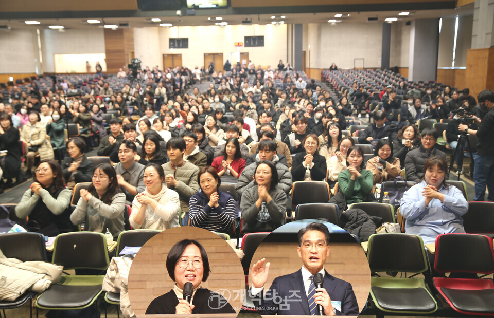 총회교육개발원, 「하나바이블 6과정 1학기 세계관 교육 컨퍼런스」모습