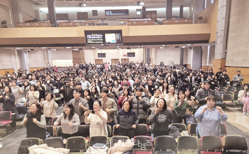 총회교육개발원, 「하나바이블 6과정 1학기 세계관 교육 컨퍼런스」모습