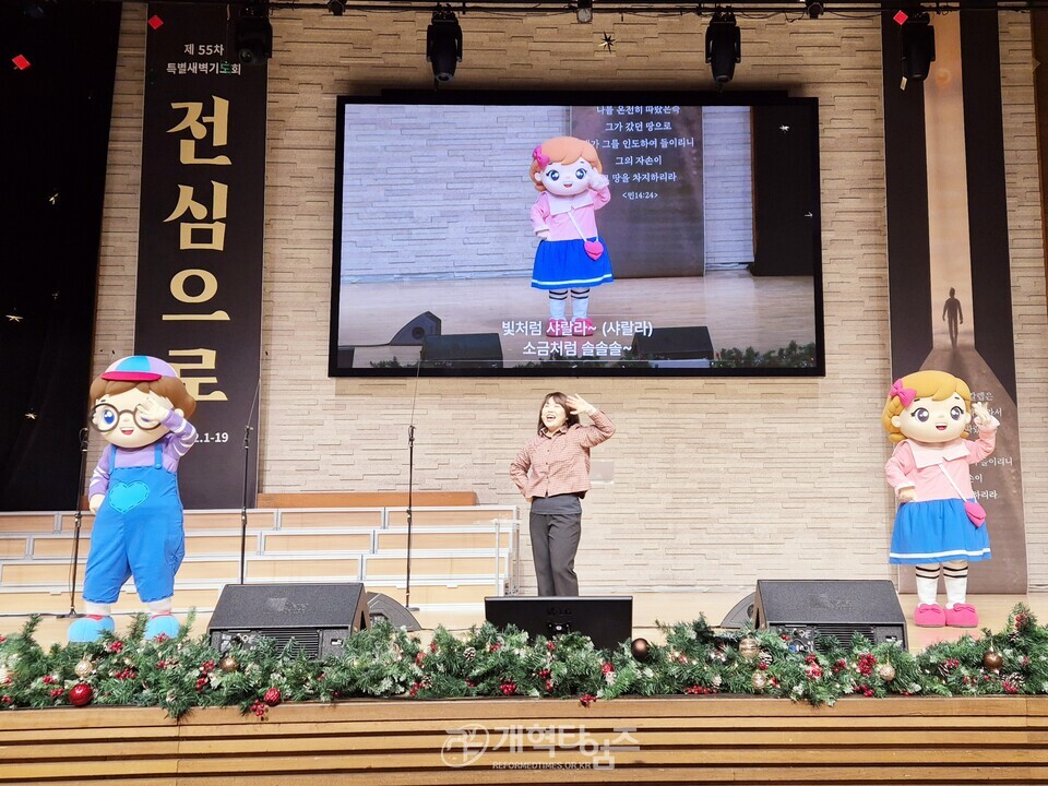 총회교육개발원, 「하나바이블 6과정 1학기 세계관 교육 컨퍼런스」모습