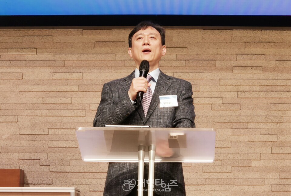 총회교육개발원, 「하나바이블 6과정 1학기 세계관 교육 컨퍼런스」모습