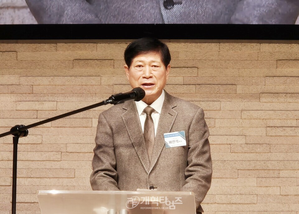 총회교육개발원, 「하나바이블 6과정 1학기 세계관 교육 컨퍼런스」모습