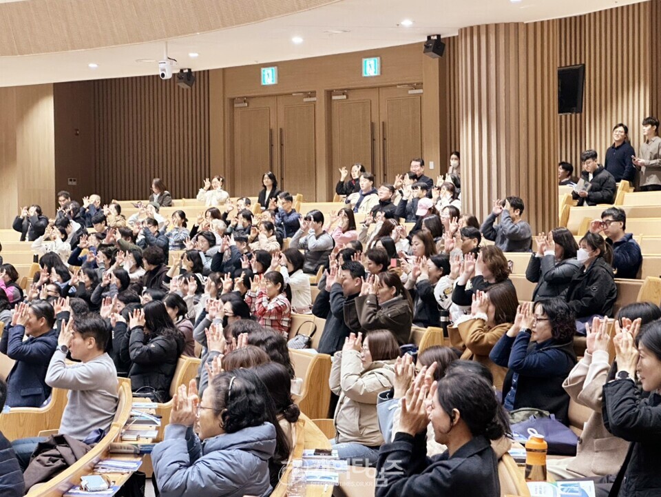 총회교육개발원, 「하나바이블 6과정 1학기 세계관 교육 컨퍼런스」모습