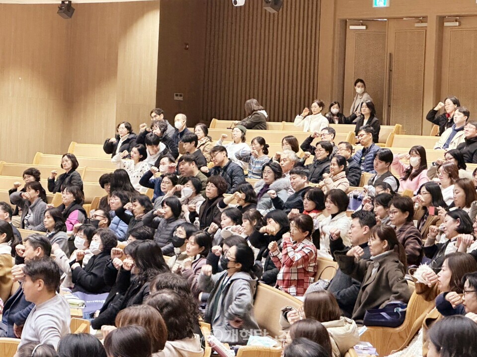 총회교육개발원, 「하나바이블 6과정 1학기 세계관 교육 컨퍼런스」모습