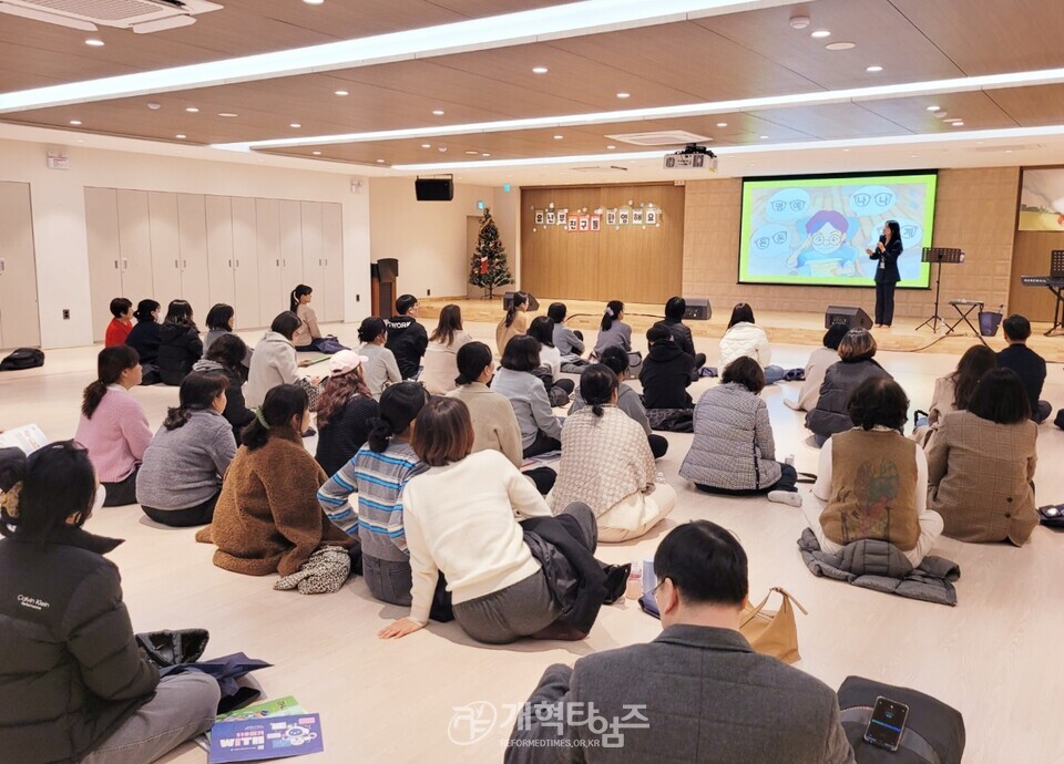 총회교육개발원, 「하나바이블 6과정 1학기 세계관 교육 컨퍼런스」모습