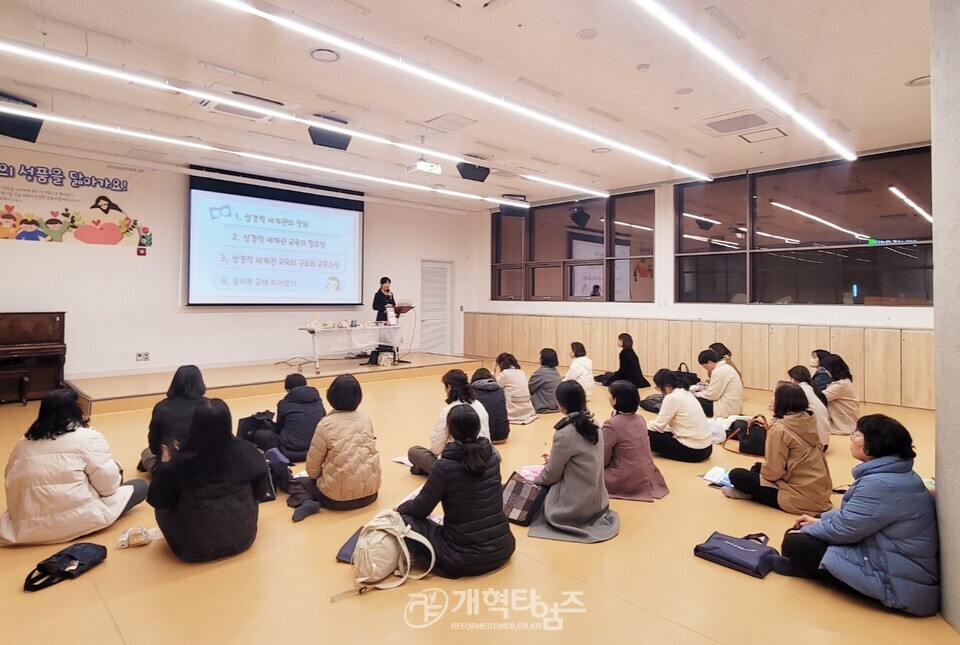 총회교육개발원, 「하나바이블 6과정 1학기 세계관 교육 컨퍼런스」모습