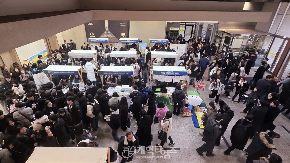 총회교육개발원, 「하나바이블 6과정 1학기 세계관 교육 컨퍼런스」모습