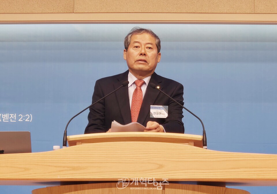 총회교육개발원, 「하나바이블 6과정 1학기 세계관 교육 컨퍼런스」모습