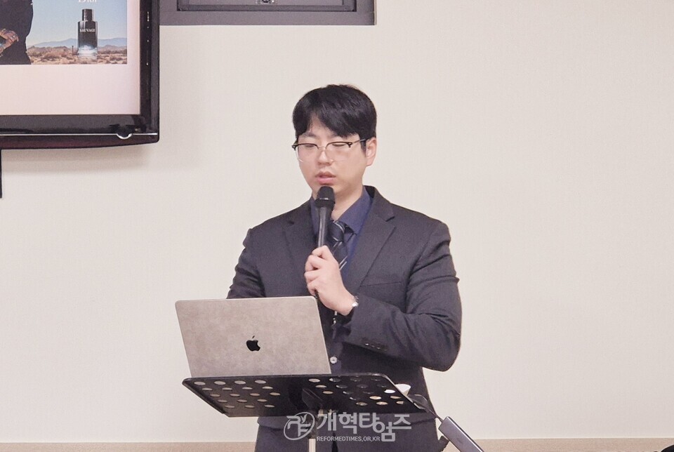 총회교육개발원, 「하나바이블 6과정 1학기 세계관 교육 컨퍼런스」모습