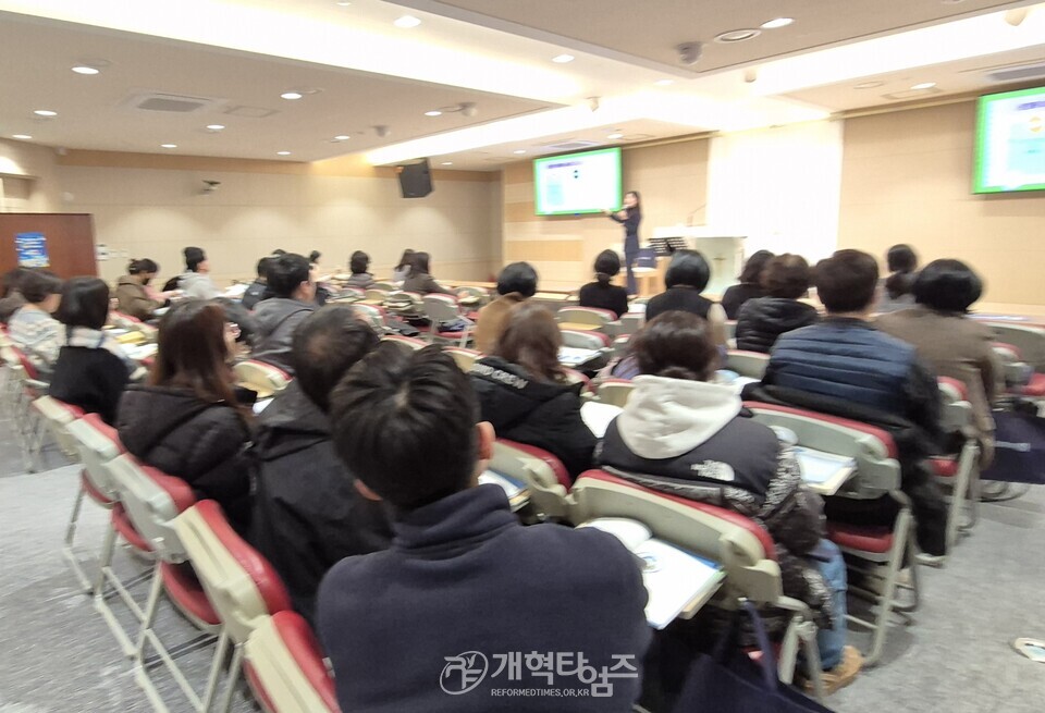 총회교육개발원, 「하나바이블 6과정 1학기 세계관 교육 컨퍼런스」모습
