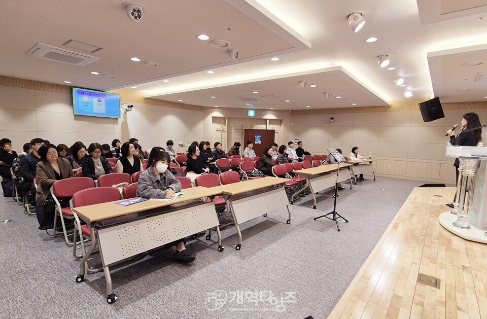총회교육개발원, 「하나바이블 6과정 1학기 세계관 교육 컨퍼런스」모습