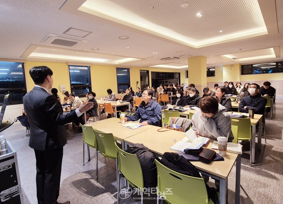 총회교육개발원, 「하나바이블 6과정 1학기 세계관 교육 컨퍼런스」모습