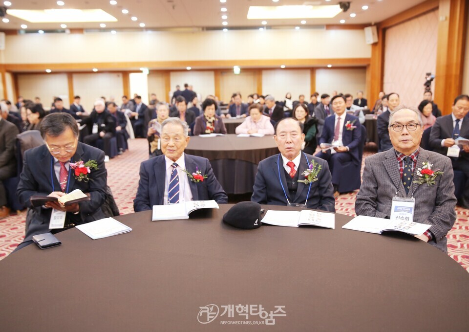 제45회 전국남전도회연합회 임ㆍ역원 부부수련회 모습