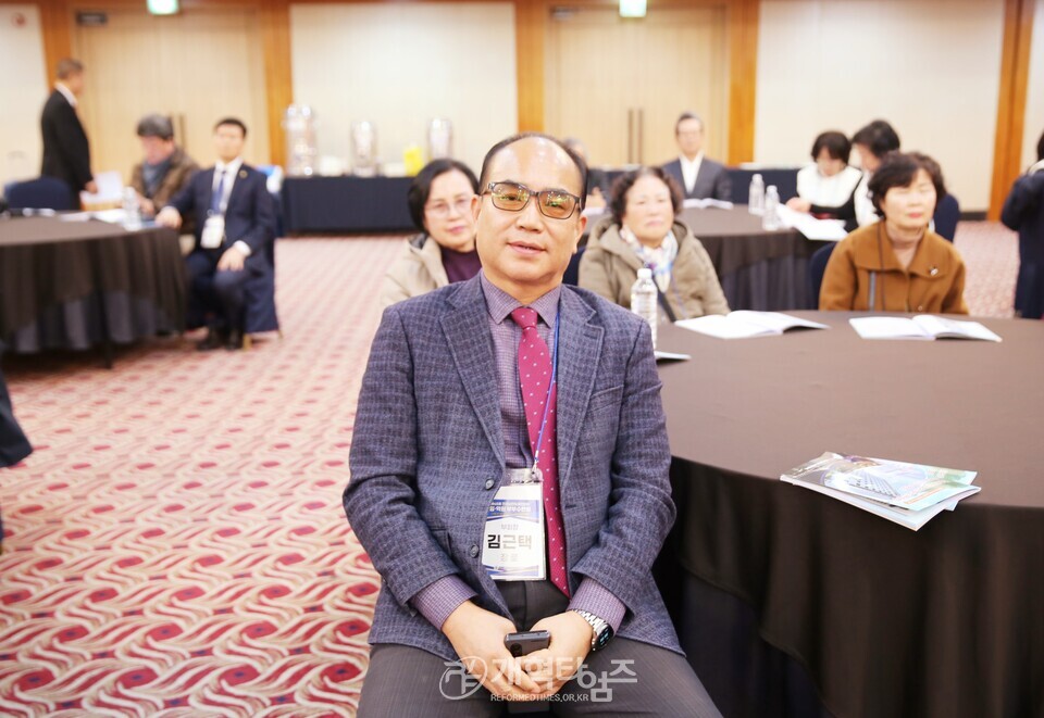 제45회 전국남전도회연합회 임ㆍ역원 부부수련회 모습