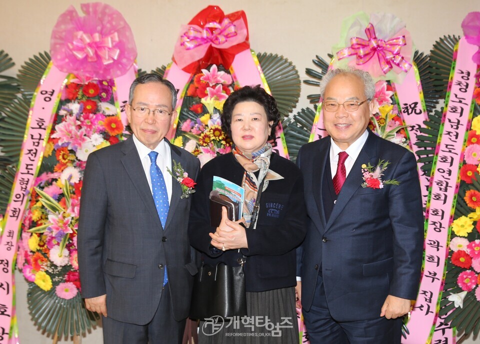 제45회 전국남전도회연합회 임ㆍ역원 부부수련회 모습