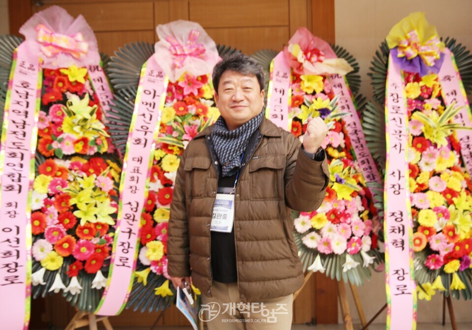 제45회 전국남전도회연합회 임ㆍ역원 부부수련회 모습