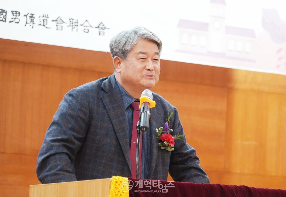 제45회 전국남전도회연합회 임ㆍ역원 부부수련회 모습