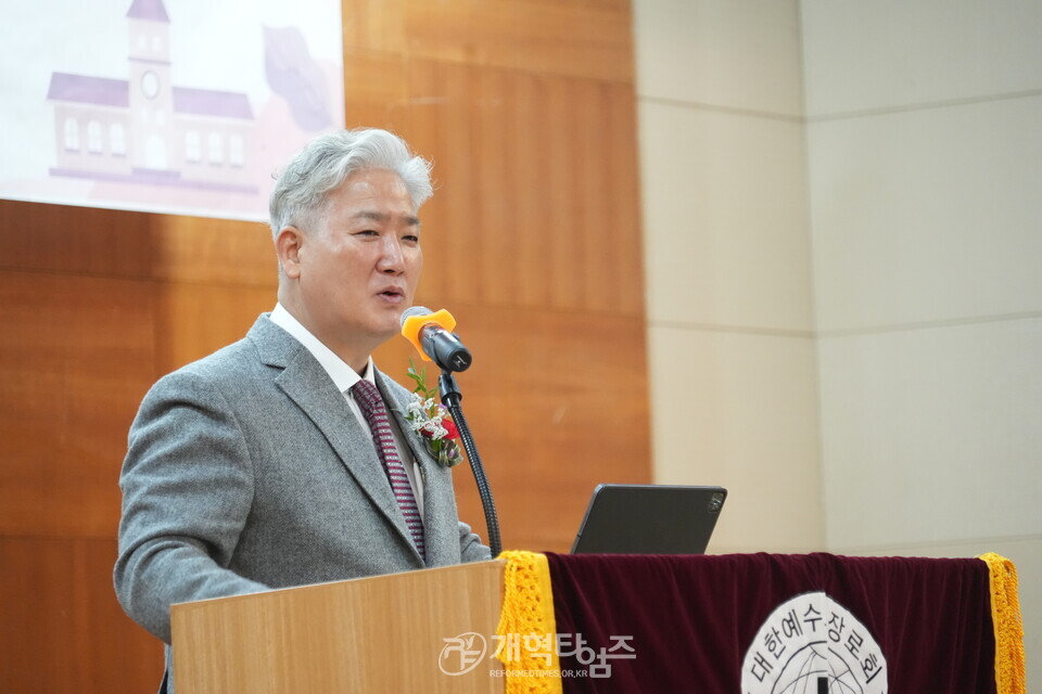 제45회 전국남전도회연합회 임ㆍ역원 부부수련회 모습