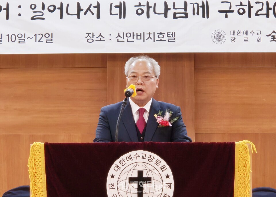 제45회 전국남전도회연합회 임ㆍ역원 부부수련회 모습