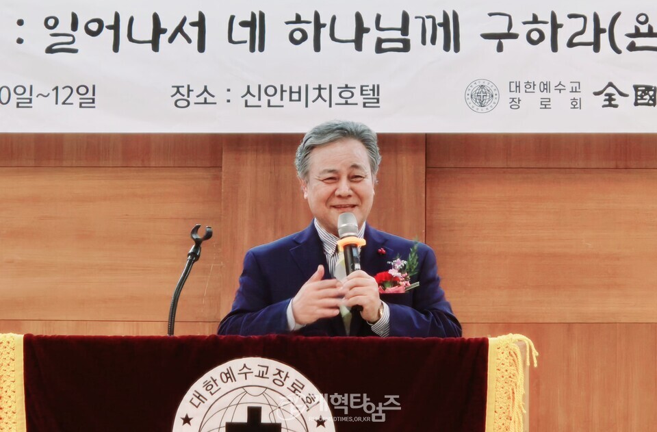 제45회 전국남전도회연합회 임ㆍ역원 부부수련회 모습