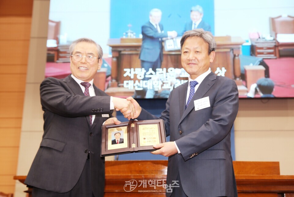 제25차 세복협 국민대상 시상식 모습