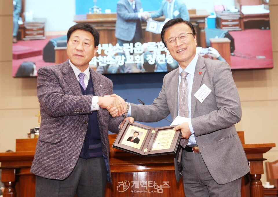 제25차 세복협 국민대상 시상식 모습