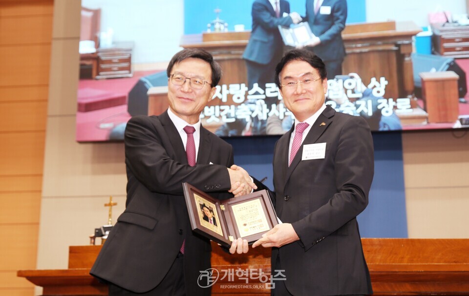 제25차 세복협 국민대상 시상식 모습