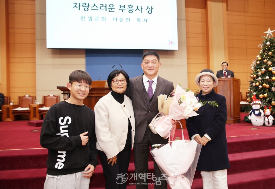 제25차 세복협 국민대상 시상식 모습