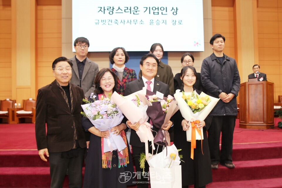 제25차 세복협 국민대상 시상식 모습