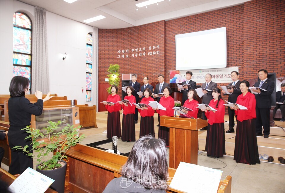 서북지역장로협의회, 서북장로 평화통일 기도회 모습