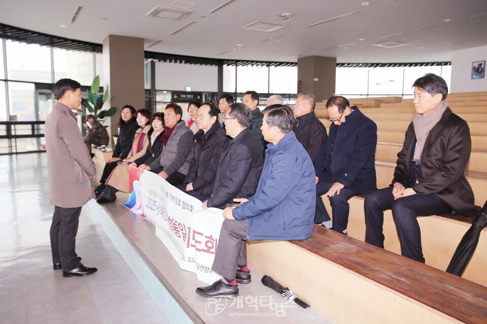 서북지역장로협의회, 서북장로 평화통일 기도회 모습