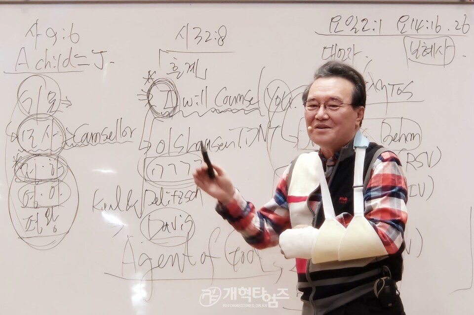 선한이웃교회, 제1회 요셉학교 목회세미나 모습