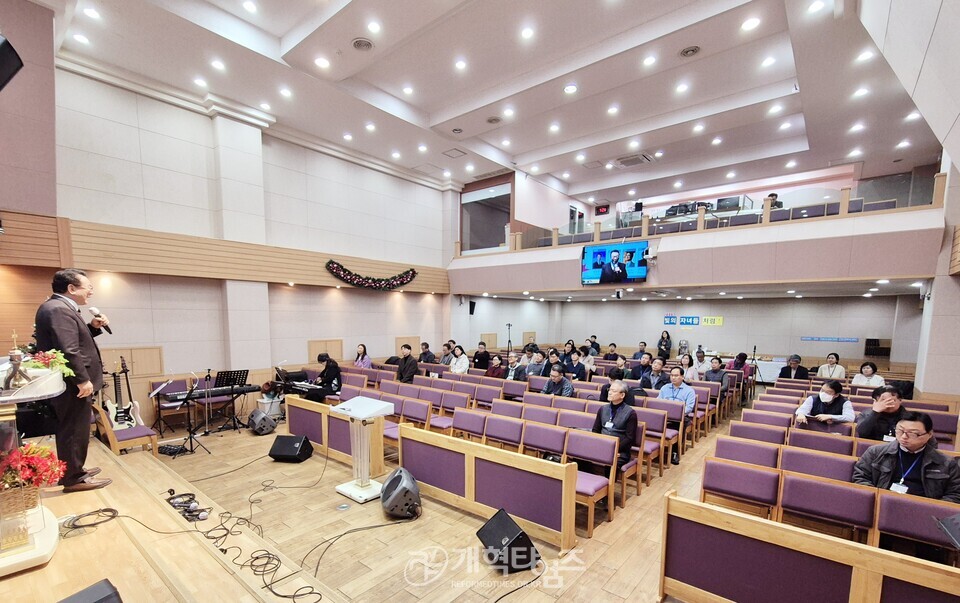 선한이웃교회, 제1회 요셉학교 목회세미나 모습