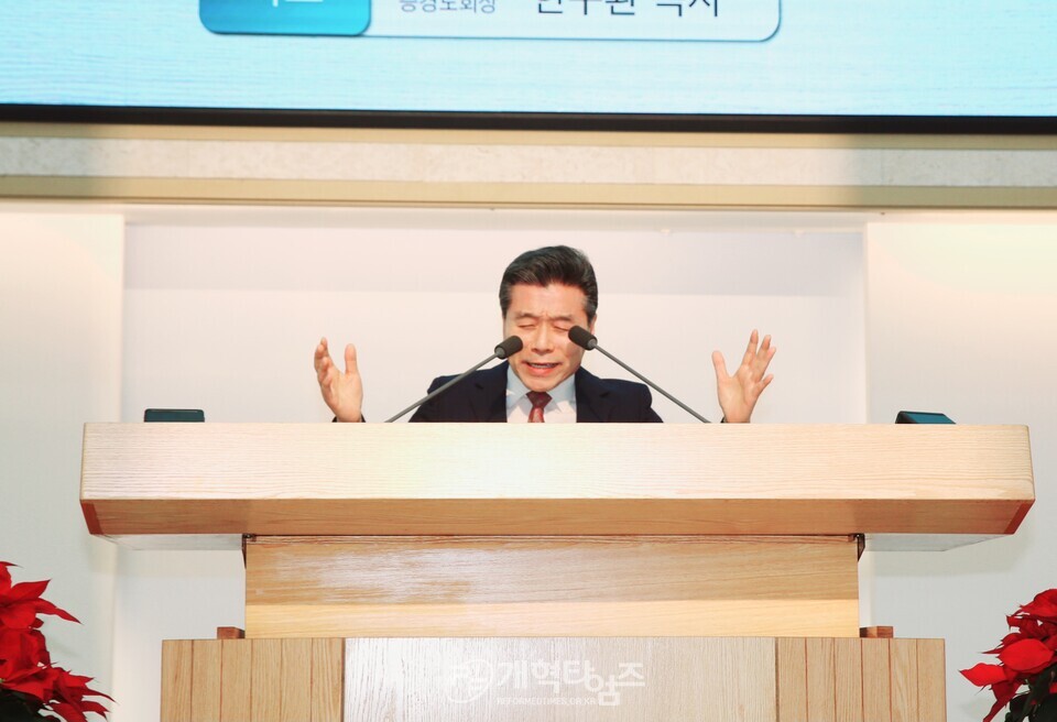 총회 기도와 전도운동본부 출범식 및 서울노회기도회 모습