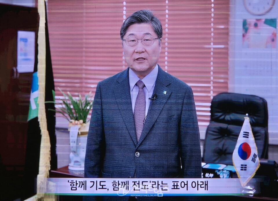 총회 기도와 전도운동본부 출범식 및 서울노회기도회 모습