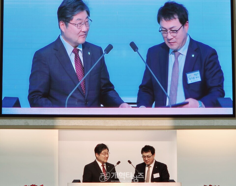 총회 기도와 전도운동본부 출범식 및 서울노회기도회 모습