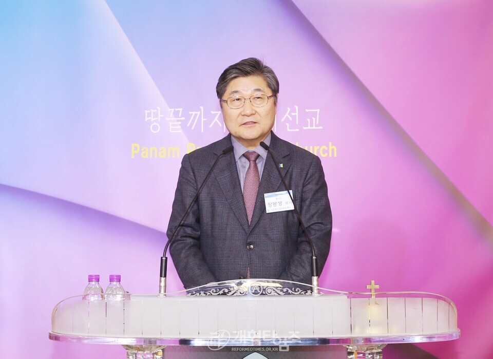 세계개혁교회교류및대외협력위원회 공개세미나 모습