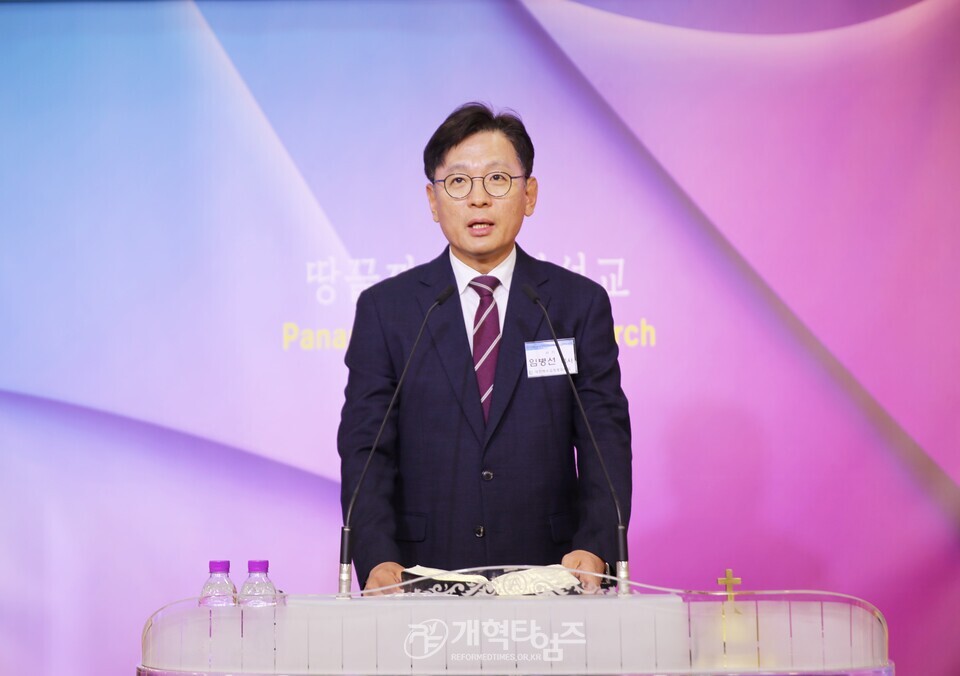 세계개혁교회교류및대외협력위원회 공개세미나 모습