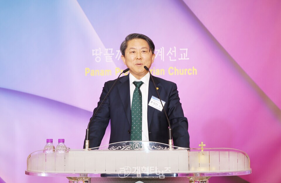 세계개혁교회교류및대외협력위원회 공개세미나 모습