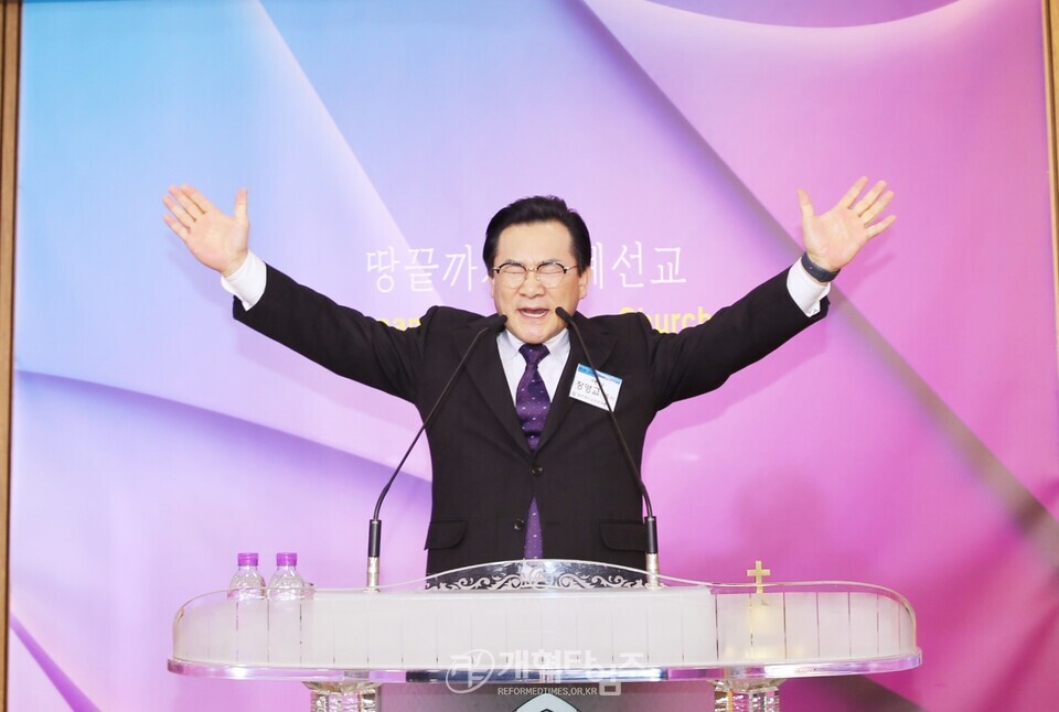 세계개혁교회교류및대외협력위원회 공개세미나 모습